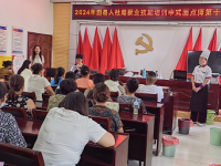 2024年草廟鎮(zhèn)通海村中式面點(diǎn)就業(yè)技能培訓(xùn)班順利結(jié)業(yè)