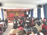 2024年劉套鎮(zhèn)脫貧穩(wěn)就業(yè)（蕭縣面皮）培訓(xùn)班圓滿(mǎn)結(jié)業(yè)
