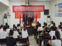 2024年銅陵義安區(qū)育嬰員培訓(xùn)班圓滿(mǎn)結(jié)業(yè)